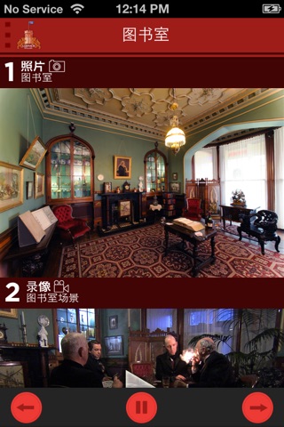 Larnach Castle Tour screenshot 3