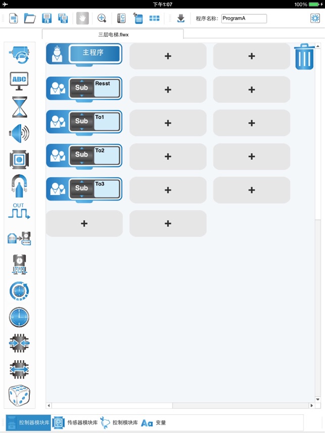 VJC6.0C(圖5)-速報App