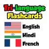 Flashcards - English, Hindi, French