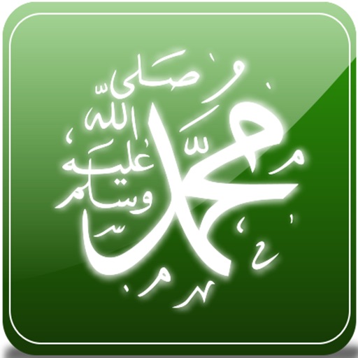 ISLAMIC QUIZ Free Icon