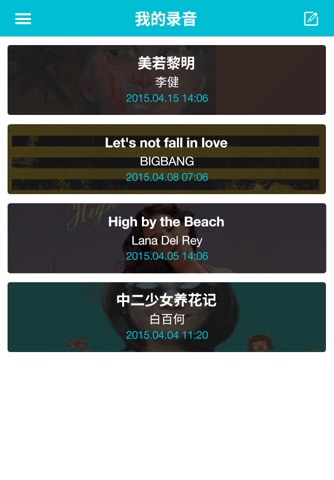 SingPlay - Karaoke from Your Own Music screenshot 4