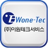 (주)이원테크