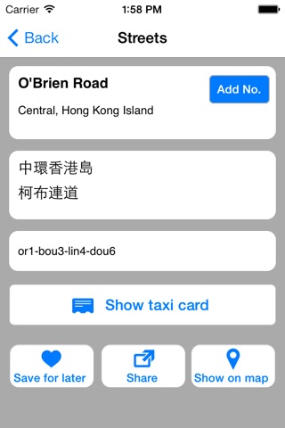 Hong Kong Taxi Translator screenshot 3