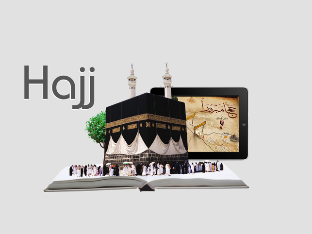 Hajj Mabror(圖1)-速報App