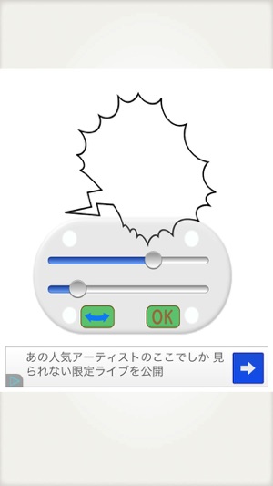 Drawing cartoon Square(圖4)-速報App