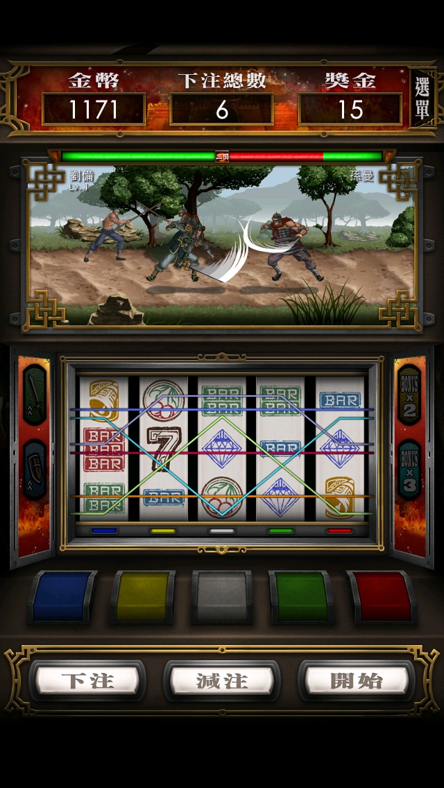 SANGOKU 1.00 IOS CASINO SANGOKU 1.00 IOS