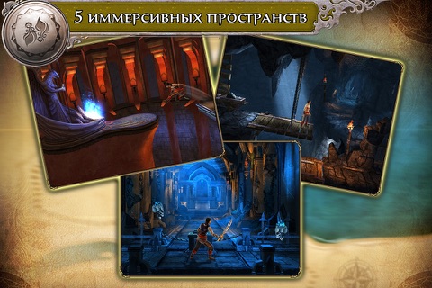 Prince of Persia® The Shadow and the Flame screenshot 4