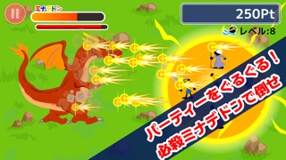 ぐるぐるクエストのスクリーンショット3 ぐるぐるクエストのスクリーンショット3