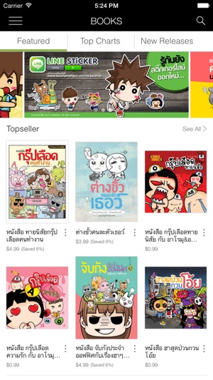 OHO eBook MOSHI