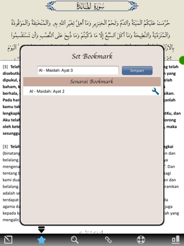 Al-Ma'idah (Susunan Tafsir Oleh Abu Haniff) screenshot 4