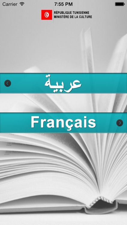 Livre tunisien