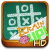 Brain UP - Tic Tac Toe HD