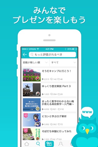 ニコナレ screenshot 4