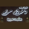 Maryam Bros Restuarant - شركة مطعم اخوان مريم للمأكولات الكويتية