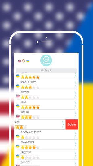 Offline Ukrainian to English Language Dictionary, Translator(圖5)-速報App