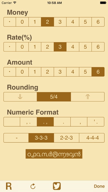 Sooner Rater screenshot-4