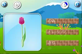Game screenshot Professor Ninja Japanese Для Детей apk