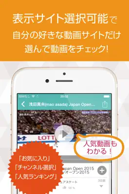 Game screenshot フィギュアスケート動画 華麗で美しい動画が満載 apk