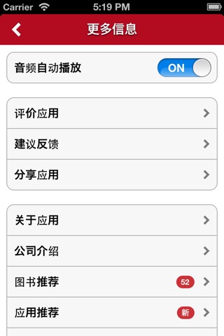 GRE考试指南词汇必备 for iPhone screenshot 4