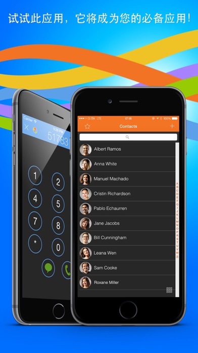 【图】Custom Phonebook(截图2)