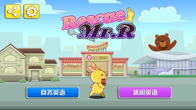 Rescue Mr R - 英语学习游戏(圖1)-速報App