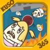 Kuso Game 365 - Catch It!