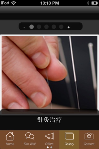 Millenium Chinese Medical 世新中医养生园 screenshot 3