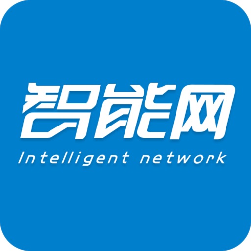 中国智能网