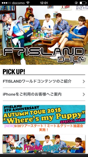 FTISLAND world(圖1)-速報App