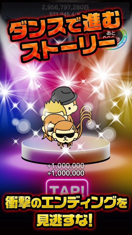 エグザルの惑星〜ストーリー系だくだく放置ゲーム〜 screenshot-3