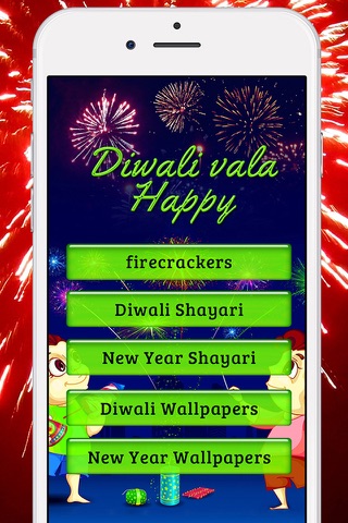 Diwali festival of India screenshot 2