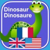 Ma Première App Bilingue en Anglais et en Français