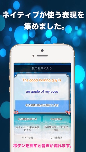 English learning app for Japanese students. advanced ver(圖2)-速報App