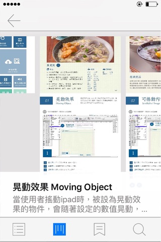 AppCrossReader screenshot 4