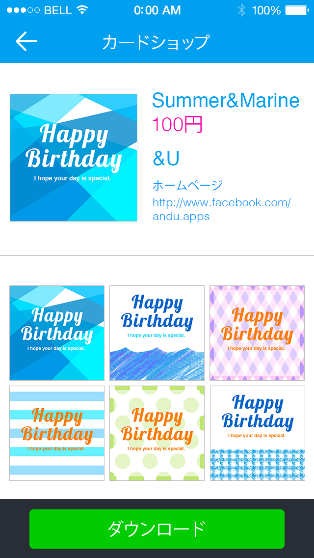 365Birthdayのおすすめ画像5