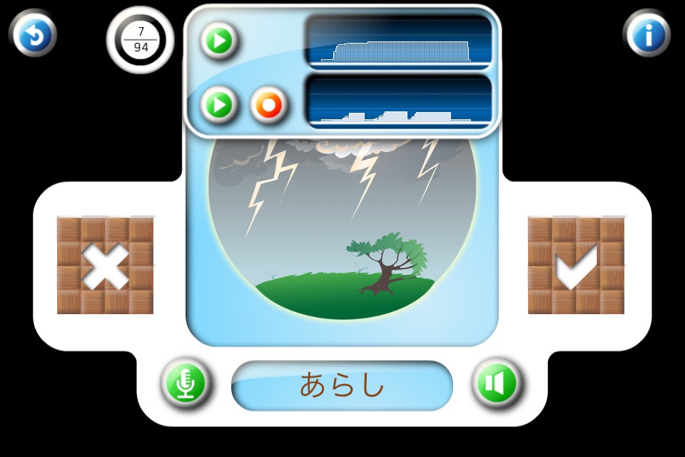 Professor Ninja Japanese For Kids screenshot 4