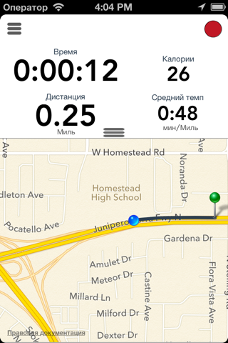 !iM: Run For Life: GPS run tracker for Jogging. screenshot 3