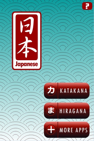 Learn Japanese (Drag n Drop) screenshot 4