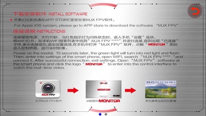 download MJX FPV apps 0