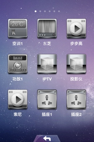 全能家电手机版 screenshot 2