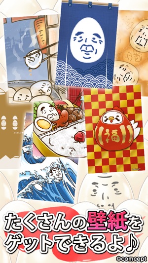 Boiling OSSAN Eggs!(圖5)-速報App