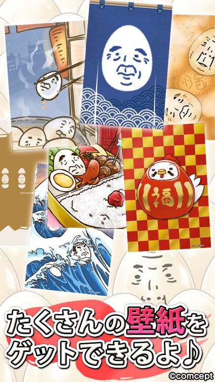 Boiling OSSAN Eggs! screenshot-4