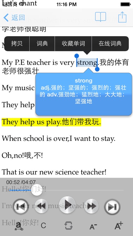 多听PEP小学英语-有声点读同步教材（人教版 内含全八册）