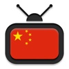 TV China HD - 在線觀看電視