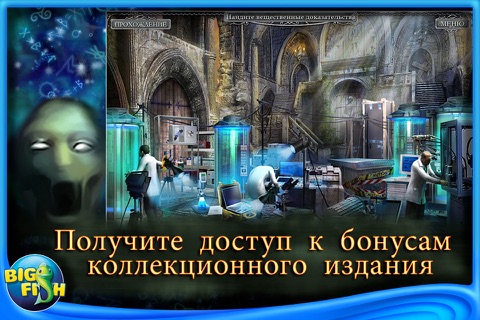 Hallowed Legends: Samhain - A Hidden Object Adventure screenshot 4