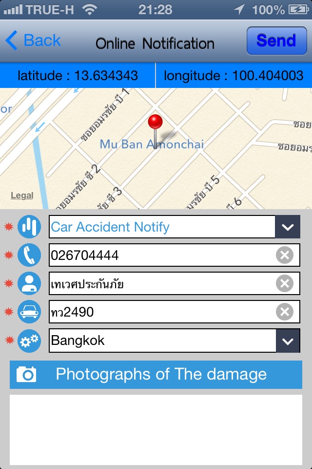 DevesLite - Insurance Mobile services for Deves Insurance. screenshot 4