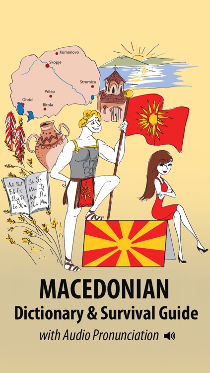 Macedonian Dictionary and Survival Guide