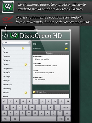 DizioGreco HD - Il dizionario digitale di Greco Antico per il liceo classico screenshot 2