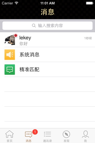 茶友帮 screenshot 2