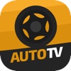 Auto TV - Watch the hottest and latest automotive, cars & driving videos, news, reviews & shows